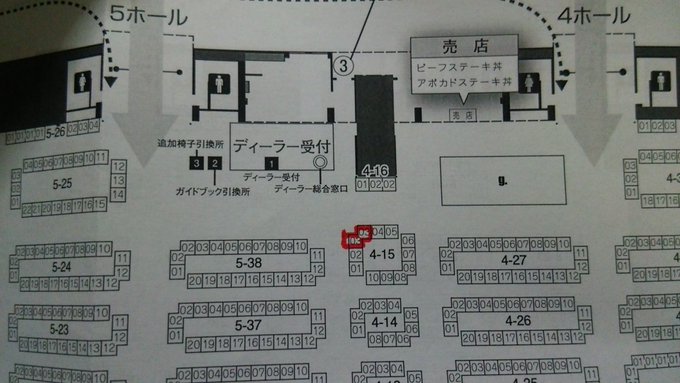ワンフェス最終案内が受けとりました。4-15-3「第407製作所」です。ディーラ受付の正面で誰もだ一度は通る場所にですの ワンフェス最終案内が受けとりました。4-15-3「第407製作所」です。ディーラ受付の正面で誰もだ一度は通る場所にですの