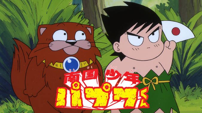 パプアくんもよろしく #kimimachi パプアくんもよろしく #kimimachi