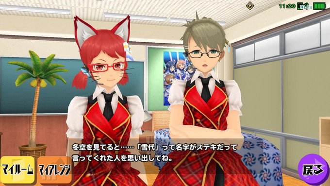 スクスト2でスクメロのエピソード匂わせてくれるニクい演出好きなんだけど☺️、当の本人を呼び出してコメントもらってくるお スクスト2でスクメロのエピソード匂わせてくれるニクい演出好きなんだけど☺️、当の本人を呼び出してコメントもらってくるお