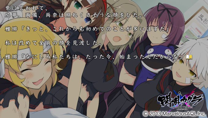 1番期待してなかった秘立蛇女子学園のストーリーがとても良かった。5人の立ち位置が上手く交錯していて楽しめたし、この先も見 1番期待してなかった秘立蛇女子学園のストーリーがとても良かった。5人の立ち位置が上手く交錯していて楽しめたし、この先も見