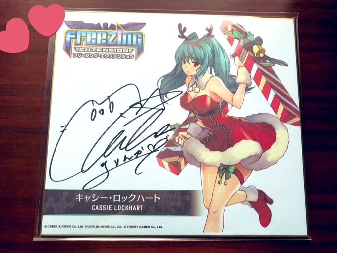 #フリージング まりんかのサイン入り色紙届いてましたぁー!!ヽ(*^ω^*)ノありがとうございます!!!!家宝にします🥰 #フリージング まりんかのサイン入り色紙届いてましたぁー!!ヽ(*^ω^*)ノありがとうございます!!!!家宝にします🥰