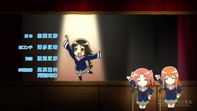 わたてんのEDがTVアニメ「未確認で進行形」のEDっぽいとコメントあったので、比較して見てみたら、マイクスタンドで歌って わたてんのEDがTVアニメ「未確認で進行形」のEDっぽいとコメントあったので、比較して見てみたら、マイクスタンドで歌って