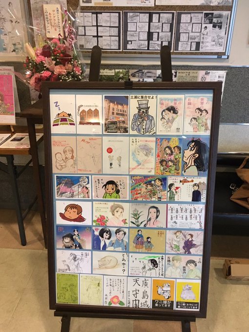 #この世界の片隅に #土浦セントラルシネマズファンアート展 送っていただいたものから、随時掲示を開始しております。掲示物 #この世界の片隅に #土浦セントラルシネマズファンアート展 送っていただいたものから、随時掲示を開始しております。掲示物
