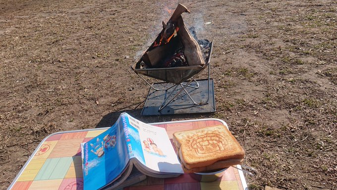 昼になったのでゆるキャンのホットサンド作りながら 続きの高木さん読書中。まったり、外で読書も良いですね。#焚き火 #ゆる 昼になったのでゆるキャンのホットサンド作りながら 続きの高木さん読書中。まったり、外で読書も良いですね。#焚き火 #ゆる