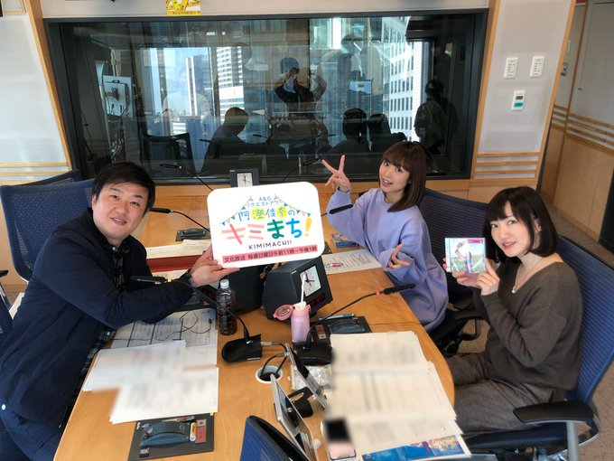 ゲストの渕上舞さん、間も無く登場! #kimimachi ゲストの渕上舞さん、間も無く登場! #kimimachi