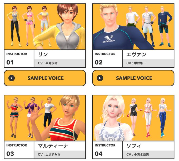 Switchの「Fit Boxing」というボクシングっぽいエクササイズが(音ゲーみたいな感覚で)できるゲーム、早見沙織 Switchの「Fit Boxing」というボクシングっぽいエクササイズが(音ゲーみたいな感覚で)できるゲーム、早見沙織