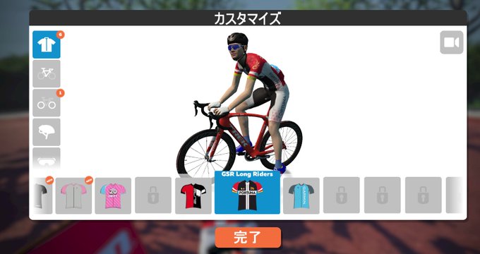 ろんぐらいだぁす!のジャージをアンロック #zwift ろんぐらいだぁす!のジャージをアンロック #zwift