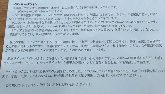 序盤から中盤までちょうどいい温度で気持ちいい。そっからジワジワ低温のおかしみへ、あぁこれかこういうことかと。ついてこうか 序盤から中盤までちょうどいい温度で気持ちいい。そっからジワジワ低温のおかしみへ、あぁこれかこういうことかと。ついてこうか