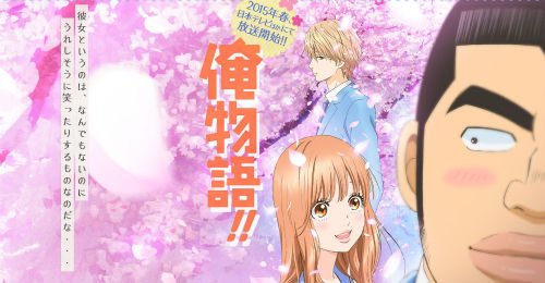 Aくん「物語シリーズ知ってる?」Bくん「知ってるよ!」Aくん「どの物語が好き???」Bくん「俺物語」Aくん「あ〜あのラブ Aくん「物語シリーズ知ってる?」Bくん「知ってるよ!」Aくん「どの物語が好き???」Bくん「俺物語」Aくん「あ〜あのラブ