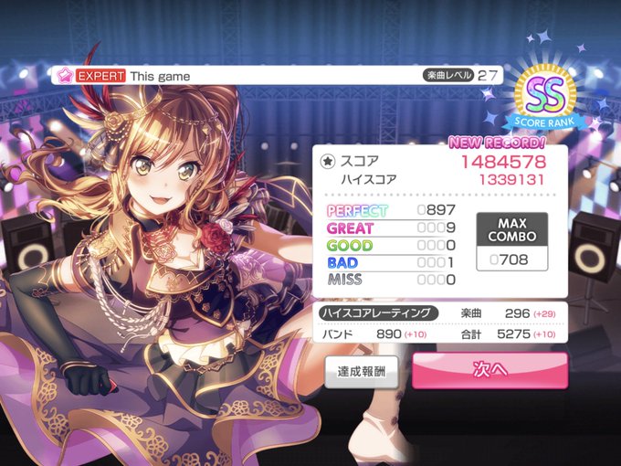 Roseliaのかば曲で一番好きだなー。ノゲノラちゃんと見てないから見なきゃ Roseliaのかば曲で一番好きだなー。ノゲノラちゃんと見てないから見なきゃ