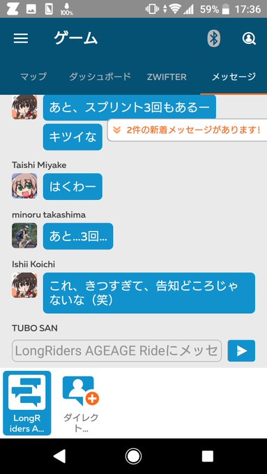 告知きたああ#ろんぐらいだぁす 告知きたああ#ろんぐらいだぁす