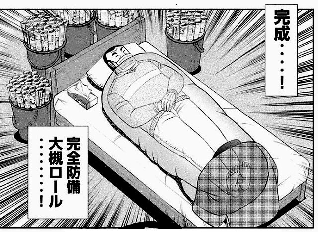 風邪引いてしまったので大槻ロールを試してみたいと思います。#NoisyCell #トネガワ 風邪引いてしまったので大槻ロールを試してみたいと思います。#NoisyCell #トネガワ