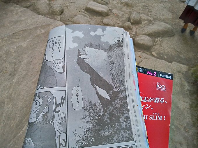 鋸山も、ばくおん!!の聖地になりました。ロープウェイは使えなかったので、無料の観光道路で登ります。山登りで大汗をかきまし 鋸山も、ばくおん!!の聖地になりました。ロープウェイは使えなかったので、無料の観光道路で登ります。山登りで大汗をかきまし
