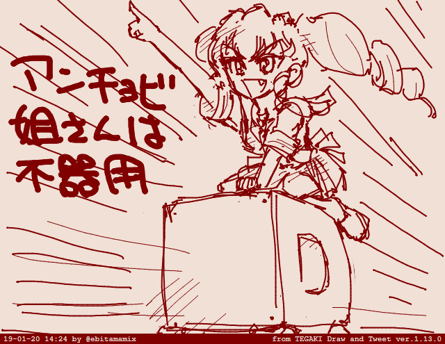 なんかそういう気配を感じたのは自分だけではないんじゃないかな?#アンチョビ #ガルパン #上野さんは不器用 #tegak なんかそういう気配を感じたのは自分だけではないんじゃないかな?#アンチョビ #ガルパン #上野さんは不器用 #tegak