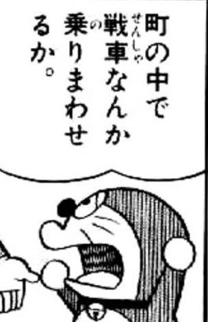 ガルパン ガルパン