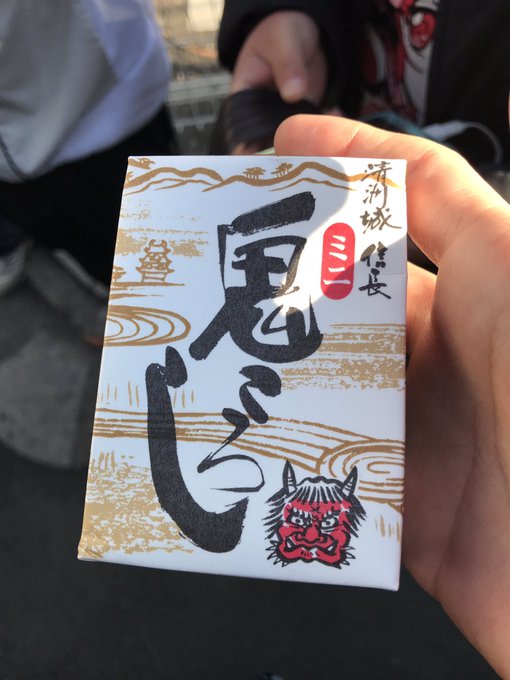 あおおにはプレゼントによって殺されました笑ありがとうございますw あおおにはプレゼントによって殺されました笑ありがとうございますw