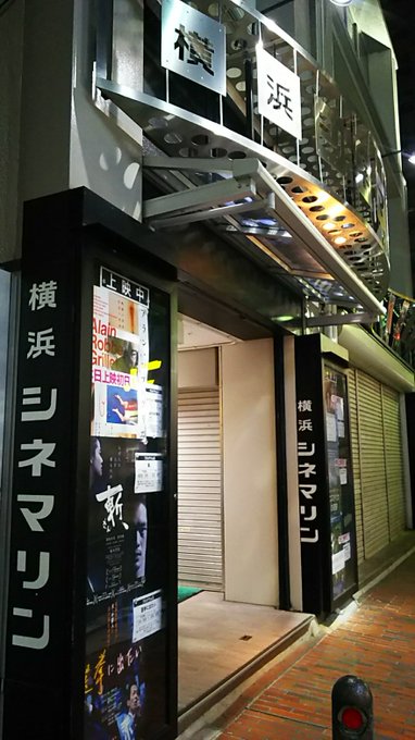 >RT横浜シネマリンでは塚本晋也監督『斬、』1/25(金)迄上映中!20:35~レイトショー割引塚本監督は #この世界の >RT横浜シネマリンでは塚本晋也監督『斬、』1/25(金)迄上映中!20:35~レイトショー割引塚本監督は #この世界の
