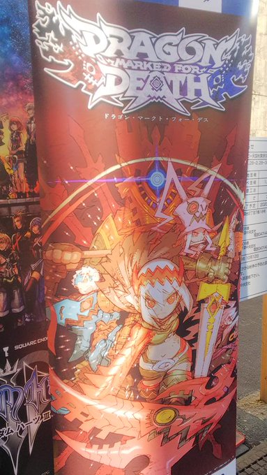 秋葉原トレーダー3号店でやっている『ドラゴン・マークト・フォー・デス』の体験会へ行ってきました!クラスはウィッチ、CVは 秋葉原トレーダー3号店でやっている『ドラゴン・マークト・フォー・デス』の体験会へ行ってきました!クラスはウィッチ、CVは