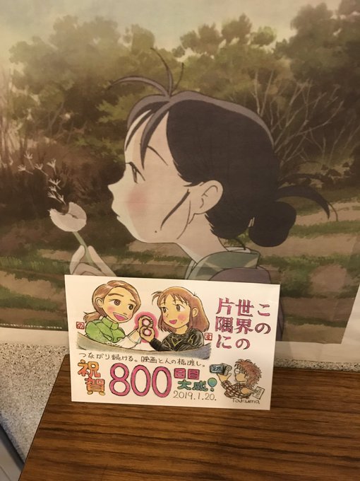 水口さんから直接いただいた記念のイラスト💕ありがとうございます😊💖✨#今日の水口さん展 毎回進化していて素晴らしいです。 水口さんから直接いただいた記念のイラスト💕ありがとうございます😊💖✨#今日の水口さん展 毎回進化していて素晴らしいです。