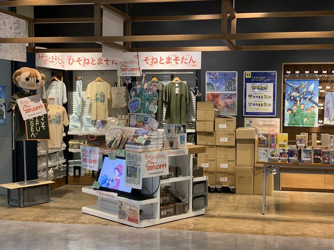 今日も20%OFFでした。コミックは売り切れ。先週買っておけば良かったよ。(泣)在庫も無くなって来たよ。Tシャツあるよ。 今日も20%OFFでした。コミックは売り切れ。先週買っておけば良かったよ。(泣)在庫も無くなって来たよ。Tシャツあるよ。