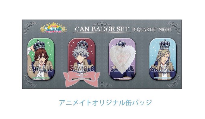 うたプリ 劇場版 前売り券 アニメイト 缶バッジ 交換 カルナイ譲♡̸嶺二9、カミュ29求♡̸蘭丸or定価225円予約開 うたプリ 劇場版 前売り券 アニメイト 缶バッジ 交換 カルナイ譲♡̸嶺二9、カミュ29求♡̸蘭丸or定価225円予約開