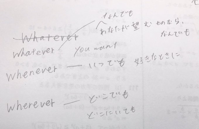 英検の勉強していたらいつの間にかモブサイコ1期の歌詞を訳して1人で感動していた。 英検の勉強していたらいつの間にかモブサイコ1期の歌詞を訳して1人で感動していた。