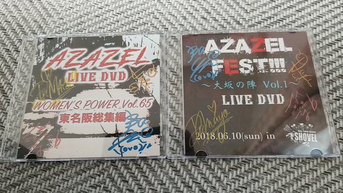 年明けの大阪公演と名古屋公演の二夜連続観覧が終わって、AZAZELロス😖⤵️しばらくライヴ観れんし、DVD観る日々👀#A 年明けの大阪公演と名古屋公演の二夜連続観覧が終わって、AZAZELロス😖⤵️しばらくライヴ観れんし、DVD観る日々👀#A