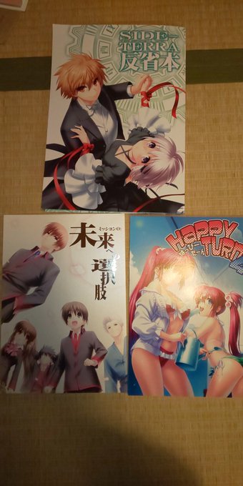 ZEN()さんの本を読まして頂きました!反省本はZENさんのRewriteキャラが美麗に描かかれていてまた一人一人のキャ ZEN()さんの本を読まして頂きました!反省本はZENさんのRewriteキャラが美麗に描かかれていてまた一人一人のキャ