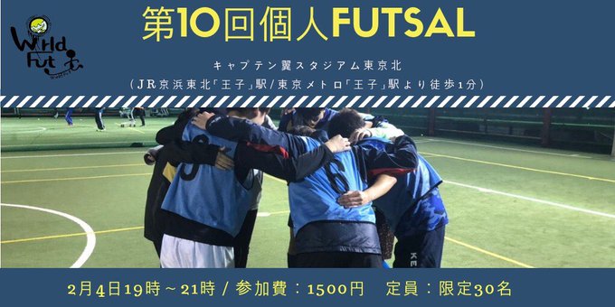 学生の皆さんは春休みは何をして過ごしますか?🤔休み中もフットサルをしてカラダを動かしませんか?!⚽️❤️詳細はこちら↓- 学生の皆さんは春休みは何をして過ごしますか?🤔休み中もフットサルをしてカラダを動かしませんか?!⚽️❤️詳細はこちら↓-