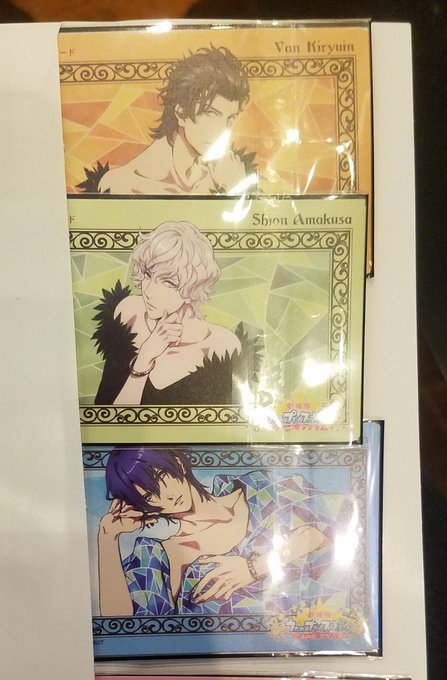 うたプリ ムビチケ 前売り譲:真斗、シオン、ヴァン求:藍、音也、瑛二、瑛一、定価大阪手渡し交換優先で探しています。ご検討 うたプリ ムビチケ 前売り譲:真斗、シオン、ヴァン求:藍、音也、瑛二、瑛一、定価大阪手渡し交換優先で探しています。ご検討