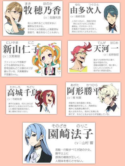 キズナイーバー最高〜特に勝平くんと法子さんのペアーが好き キズナイーバー最高〜特に勝平くんと法子さんのペアーが好き