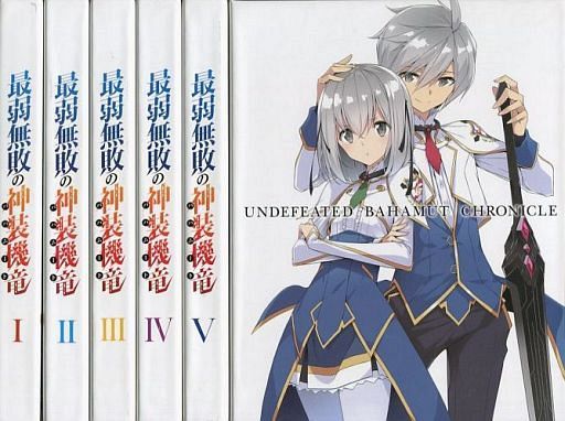 ★目玉特価★アニメBlu-ray最弱無敗の神装機竜<バハムート> 初回版 全6巻セット8970円クオリディア・コート ★目玉特価★アニメBlu-ray最弱無敗の神装機竜<バハムート> 初回版 全6巻セット8970円クオリディア・コート