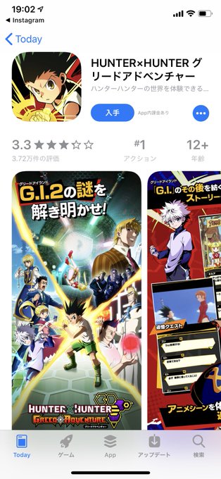 ハンターハンターのアプリゲームが不具合で画面真っ暗なままフリーズするらしく、レビューが盛り上がっている模様。どうやら念を ハンターハンターのアプリゲームが不具合で画面真っ暗なままフリーズするらしく、レビューが盛り上がっている模様。どうやら念を