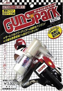 そんな私でも、さすがに「ガンスパーク」には手を出しておりません。(ばくおん!の凛ちゃんは付けてたなぁ。。) そんな私でも、さすがに「ガンスパーク」には手を出しておりません。(ばくおん!の凛ちゃんは付けてたなぁ。。)