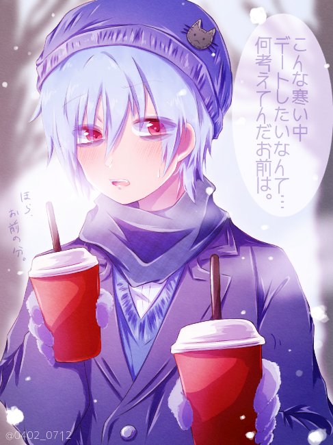 クロさんとの雪道デート⚠夢#SERVAMP クロさんとの雪道デート⚠夢#SERVAMP