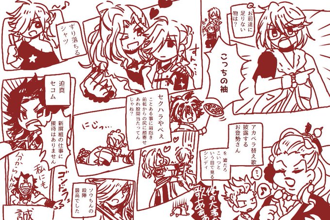 幕末Rock黒船来航楽しかったです!!!4年前(?)にタイムスリップして生で観に行きたい!!!!!辛抱たまらんかったから 幕末Rock黒船来航楽しかったです!!!4年前(?)にタイムスリップして生で観に行きたい!!!!!辛抱たまらんかったから
