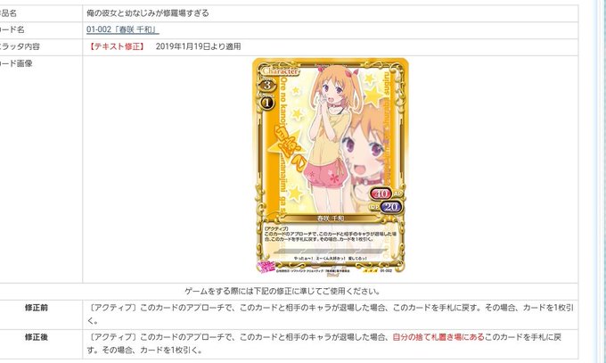 #プレメモいまさらの俺修羅エラッタ!?…と思ったら、誘発条件を満たすかハッキリ明文化しただけか(・∀・) #プレメモいまさらの俺修羅エラッタ!?…と思ったら、誘発条件を満たすかハッキリ明文化しただけか(・∀・)