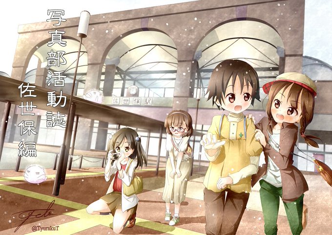 写真部活動兼旅行をみんなで楽しんでほしいな…佐世保バーガー食べてほしいな…という妄想で描きました#tamayura#過去 写真部活動兼旅行をみんなで楽しんでほしいな…佐世保バーガー食べてほしいな…という妄想で描きました#tamayura#過去