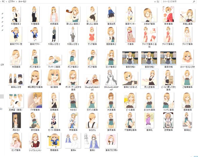 宮森フォルダー #SHIROBAKO 宮森フォルダー #SHIROBAKO