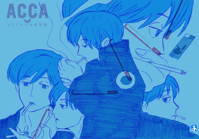 ま、今の時代、喫煙者に人権なんてもんはないよ。ん?オレはいいんだよ、それ、分かってるから。#ACCA13区監察課 ま、今の時代、喫煙者に人権なんてもんはないよ。ん?オレはいいんだよ、それ、分かってるから。#ACCA13区監察課