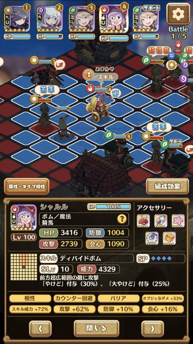 七つの大罪コラボで増えたご新規さんへのアドバイスだけどジェムが溜まったら、ほぼ毎月実施されるセブンズフェスで騎馬ボムのシ 七つの大罪コラボで増えたご新規さんへのアドバイスだけどジェムが溜まったら、ほぼ毎月実施されるセブンズフェスで騎馬ボムのシ