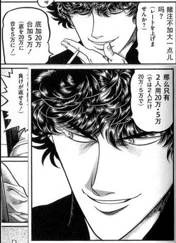 ニンジャスレイヤーTRPGは回避が比較的容易なシステムなのですけれど、NMサイドが敵味方ともに回避難易度を上げる提案を出 ニンジャスレイヤーTRPGは回避が比較的容易なシステムなのですけれど、NMサイドが敵味方ともに回避難易度を上げる提案を出