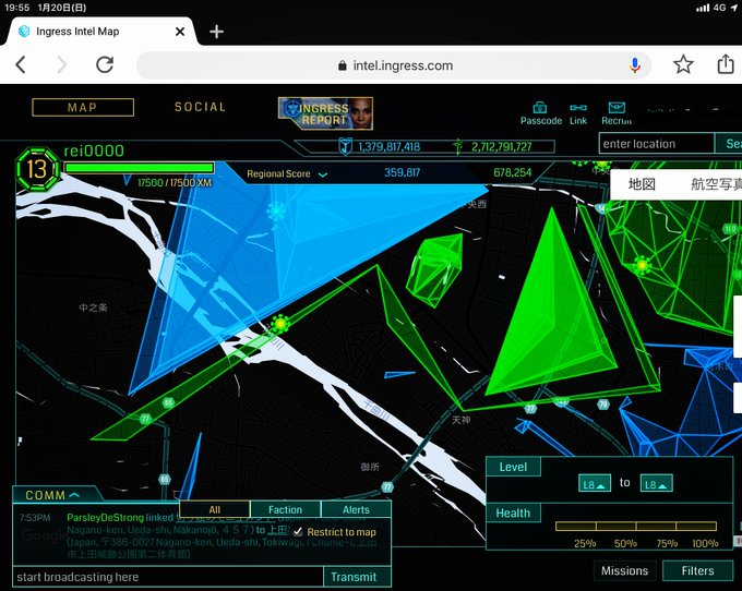 LIBERATE!寒かったなー^^;#ingress #GlyphChallenge LIBERATE!寒かったなー^^;#ingress #GlyphChallenge