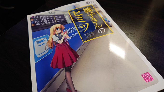 ろんぐらいだぁす! 不足だったので補給せねば ろんぐらいだぁす! 不足だったので補給せねば