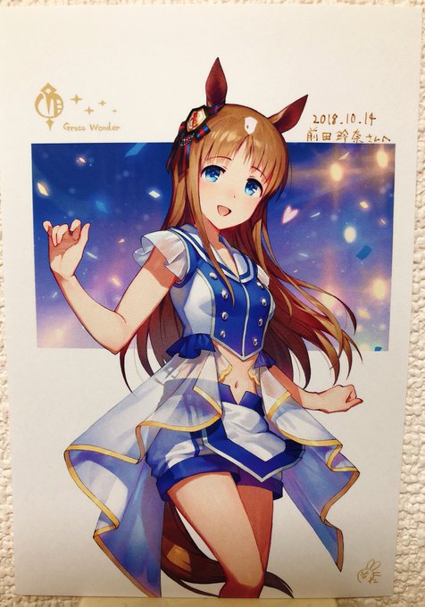 岡田さん、いつもウマ娘愛の詰まった素敵なイラスト描いて下さってその度大大大喝采しているのだけど、2ndライブのとき、アニ 岡田さん、いつもウマ娘愛の詰まった素敵なイラスト描いて下さってその度大大大喝采しているのだけど、2ndライブのとき、アニ