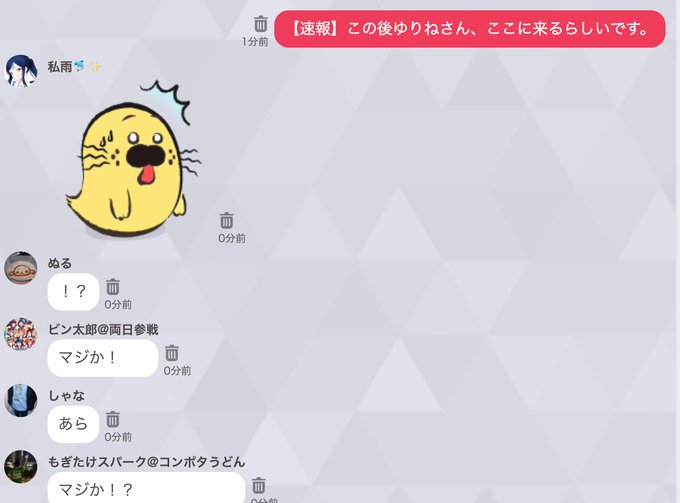 邪教倶楽部は今日始まった邪神ちゃんのファンクラブです。こんな風に突然キャストが登場してグループチャットしたりします。2/ 邪教倶楽部は今日始まった邪神ちゃんのファンクラブです。こんな風に突然キャストが登場してグループチャットしたりします。2/