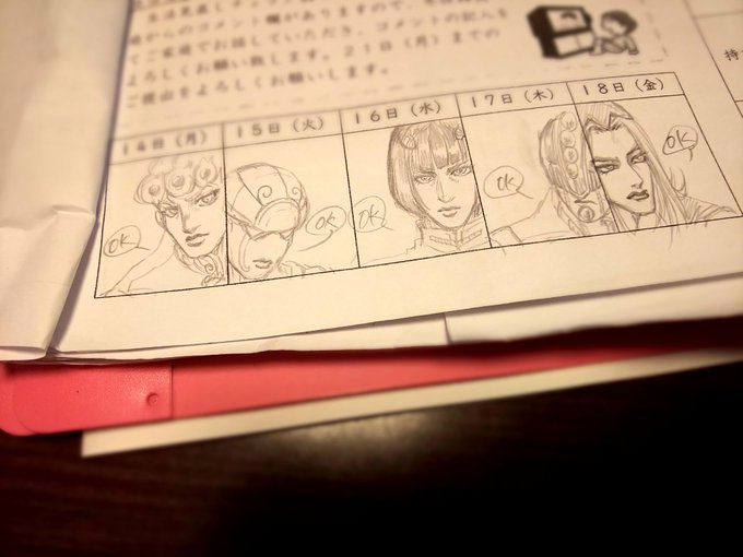 子供の宿題チェック欄に絵を描くの、結局卒業まで続いたなぁ。最初は妖怪ウォッチやったのよ。その時々で子供のハマってるのだっ 子供の宿題チェック欄に絵を描くの、結局卒業まで続いたなぁ。最初は妖怪ウォッチやったのよ。その時々で子供のハマってるのだっ