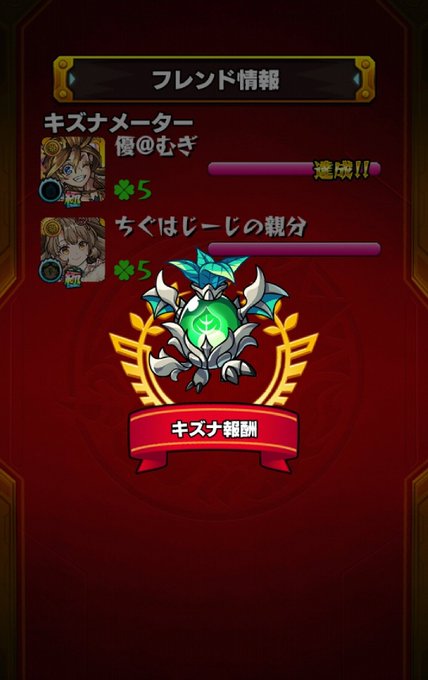 むーぎたんと🐖神殿⸜(๑⃙⃘'ᵕ'๑⃙⃘)⸝⋆︎*♪魔法少女サイトの話してたからすぐ影響されて戦いたくなってきた((⊂( むーぎたんと🐖神殿⸜(๑⃙⃘'ᵕ'๑⃙⃘)⸝⋆︎*♪魔法少女サイトの話してたからすぐ影響されて戦いたくなってきた((⊂(