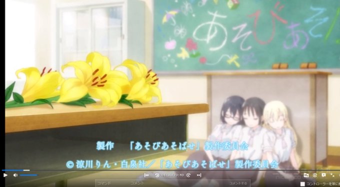 #あそびあそばせ 全話視聴。最後まで最高でした。繊細な筆致で、今までない切り口から描かれる新感覚ガールズストーリー。全て #あそびあそばせ 全話視聴。最後まで最高でした。繊細な筆致で、今までない切り口から描かれる新感覚ガールズストーリー。全て