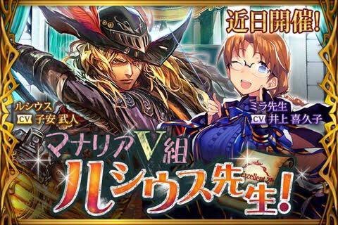 ありがとうマナリアフレンズ…グラブルには来てないけどルゥとか可愛いんだよね神バハでは一番好きなシナリオイベだからワクワク ありがとうマナリアフレンズ…グラブルには来てないけどルゥとか可愛いんだよね神バハでは一番好きなシナリオイベだからワクワク